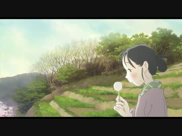 すずさんのありがとう