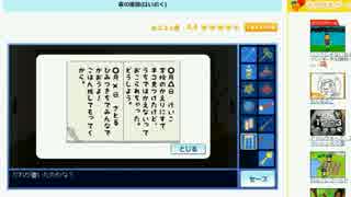 【地味に怖い脱出ゲーム】森の廃屋　後半【姉妹実況】