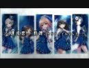 【二宮飛鳥】Black Board【生誕祭2017】