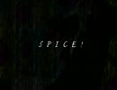 【初投稿】今更だけどSPICE!歌ってみた【つむぎ】