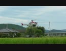 無人ヘリコプターによる農薬散布