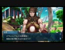 【Fate/Grand Order】約束された勝利のマスター実況【バビロニア編37】