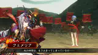 【三国志大戦4】女性単しかやりたくない！その13「武神+車輪伝授」