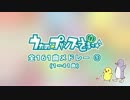 【1～41】うたの☆プリンスさまっ♪メドレー全161曲【試聴版⑥-1】