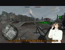 BF1　ゆっくり実況　part12