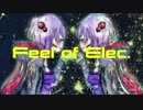 【結月ゆかり】Feel of Elec.【オリジナル】