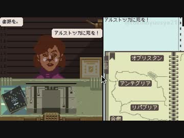 入国審査部_亡命の裏技.mp7