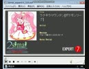 simai ラナキラマウンテンEXPERT　BPM123