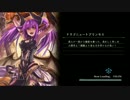 【2pick】影バス２戦目【ウィッチ】