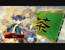 的場さんのようなカードを求めて　【その四】