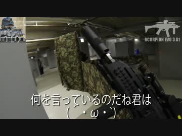 サバゲーをFPS風に撮ってみた 2016.08.07 MEGAG3 FPS_Airsoft Team Defender