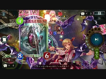 迫真ヴァン部　逆恨みの裏技.azzl2