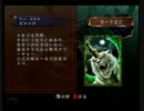[実況]RUNE EX Phase 6