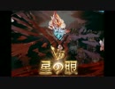 空の果てまでグラブル実況（第二部）part 11-B