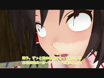 【東方MMD】肛門大活躍！壮絶ババ抜きバトル！【MMD紙芝居】
