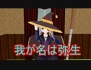 駆逐艦の日常　2話