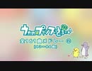 【42～84】うたの☆プリンスさまっ♪メドレー全161曲【試聴版⑥-2】