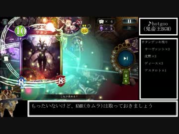 迫真半額部　26点バーンの裏技.stan