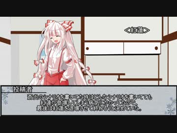 紅蓮キャンペーンの裏話をするだけの動画