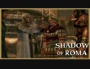 【SoR】古代の英雄を殺した犯人を探します 初見実況プレイの57 【PS2】