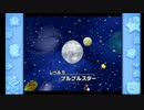 (近所のキッズの大声にブチ切れながら）ピンクの悪魔64実況プレイPart7