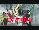 「LUPIN THE ⅢRD 血煙の石川五ェ門」SPインタビュー