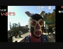 20170203　暗黒放送　帰ってきた伝説の赤鬼放送　①