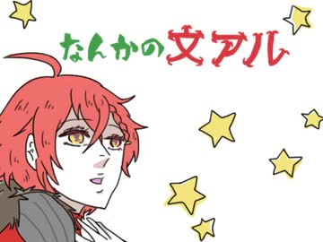 人気の 小西キャラの宿命 動画 17本 ニコニコ動画