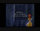 部長の ドラゴンクエストⅧ【実況プレイ】その103