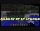 【Minecraft】帰って来てしまった33秒探検　79日目 【VOICEROID+実況】