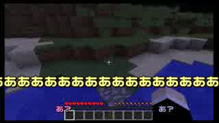 【Minecraft】帰って来てしまった33秒探検　79日目 【VOICEROID+実況】