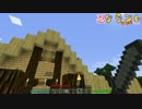 【マイクラMOD実況】忍クラフト3!第一話「新世界だってばよ！」ナルトMOD