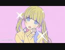 可愛くなりたい 歌ってみた♪  / フリスエル