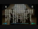 ＰＳ２　北方謙三　三国志　第四十六～四十八話