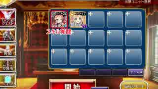 グレーターデーモンの罠【千年戦争アイギス】
