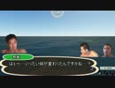 迫真海上生活部・イカダの裏技.2.5day