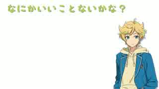 【人力あんスタ】な.にか.いい.ことな.いかな？【春川宙】