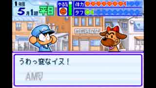 人気の パワプロクンポケット6 動画 80本 3 ニコニコ動画