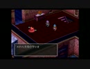 ブレスオブファイア3を初見実況するぜ！ Part8