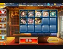 【千年戦争アイギス】魔物の棲む島 放置【覚醒王子+イベユニ】