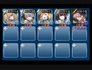 魔物の棲む島　神級　44ronさんデッキ　５００討伐