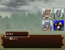 魔物娘 ga TRPG　-魔女とバフォ様のソード・ワールド2.0- 　2-9