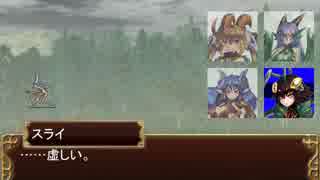 魔物娘 ga TRPG　-魔女とバフォ様のソード・ワールド2.0- 　2-9