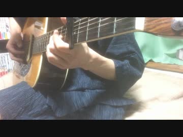 【クロノトリガー】　風の憧憬　  ◇ソロギター