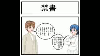 【CeVIOトーク】禁書【ＩＡ】視聴注意　ヘンタイ紳士用動画