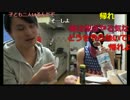 20170203　暗黒放送　帰ってきた伝説の赤鬼放送　⑦