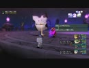 [DQX] 大した事やらないけど、今日もまったりと。第715回-4枠目