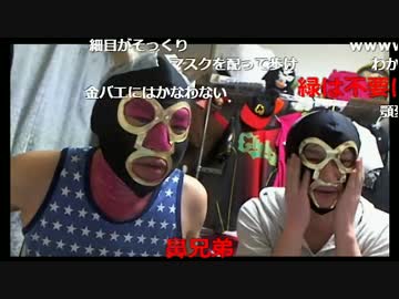 20170203　暗黒放送　帰ってきた伝説の赤鬼放送　⑧