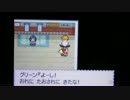 ハートゴールドで嫁ブイズと冒険Part36