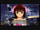 【アイマスSP】立派なPになりたいから実況プレイ【Part2】